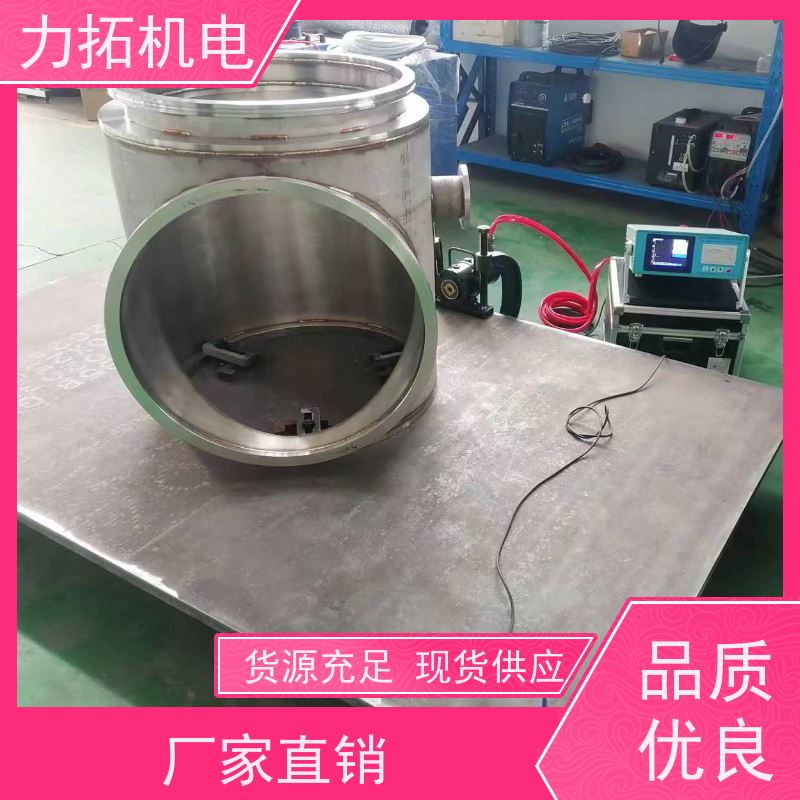 力拓机电 智能液晶 设备零部件振动时效仪 深耕五金加工 焊接变形克星