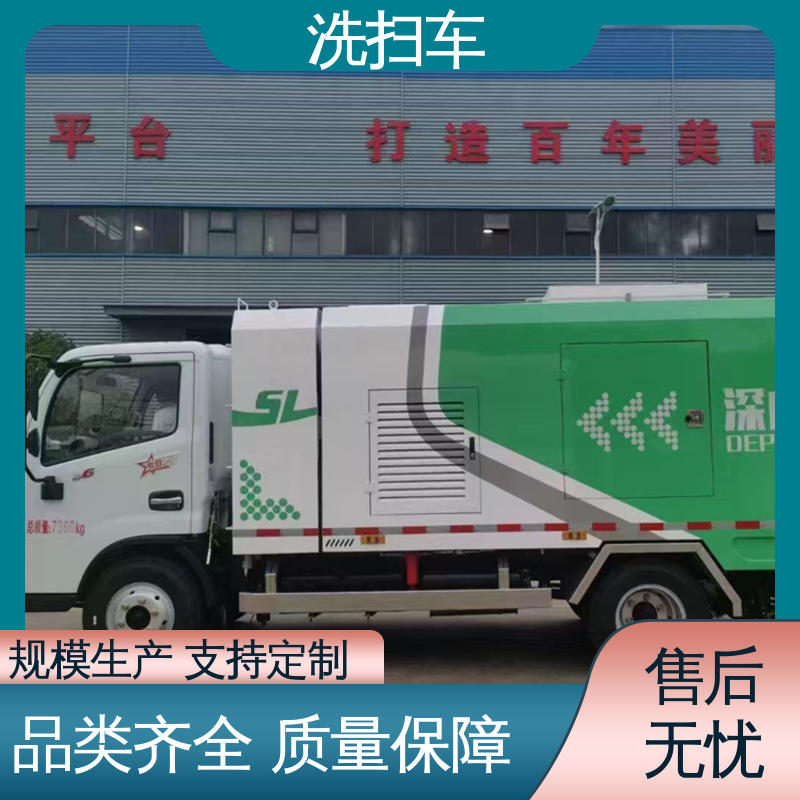 解放 国六 扫路车 后置箱体防腐防锈 洗扫吸一体式作业