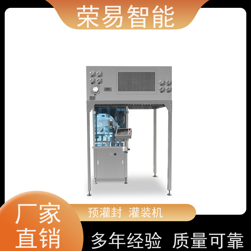 荣易智能 全自动 预充式注射器真空加塞机 预灌封针筒