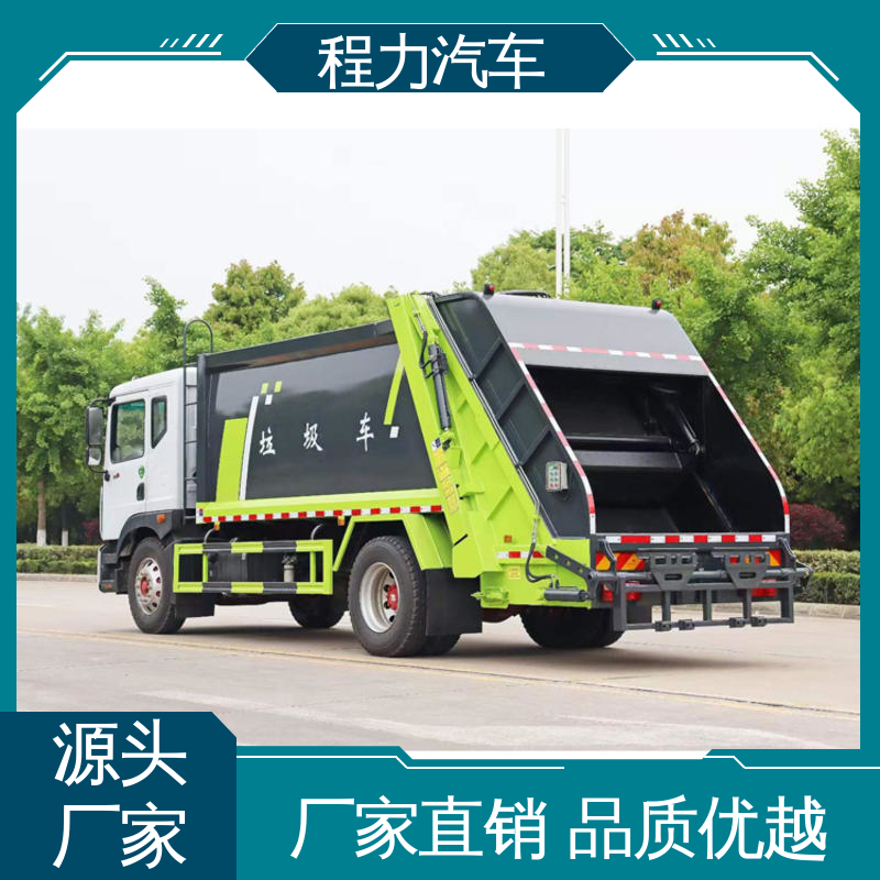 程力 9方 电动洗扫车 大量现车 底价供应 四季通用 清洁效率高