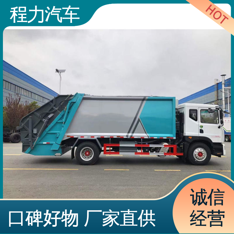 程力 9方 扫路车 全国联保 售后可靠 干湿两用道路清扫车
