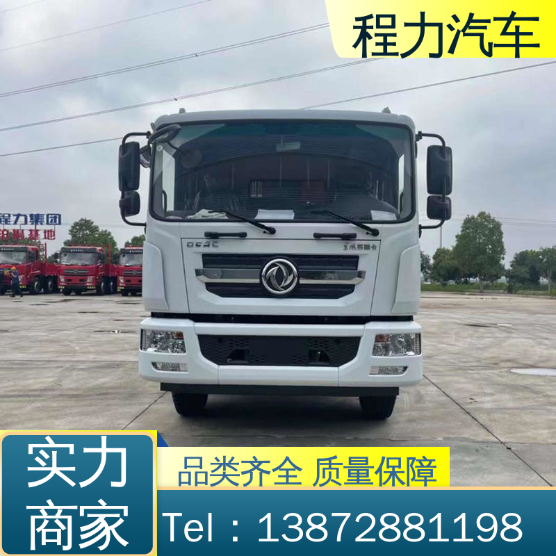 东风 国六 电动洗扫车 厂家直售 现车直发 四季通用 清洁效率高