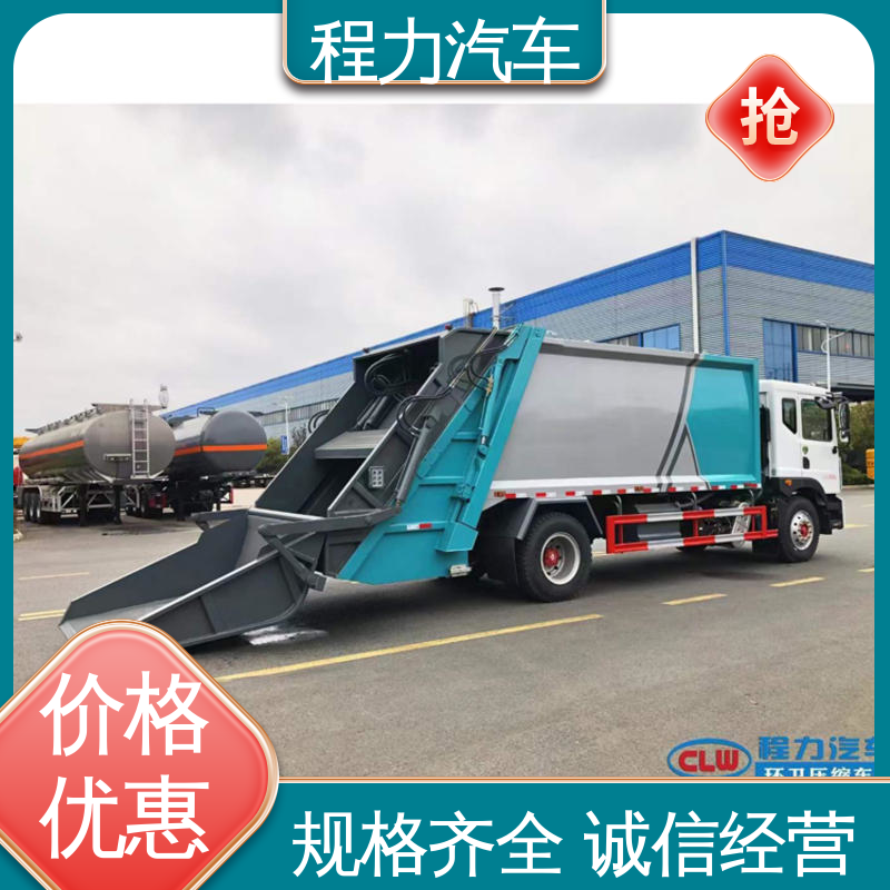程力 中小型 扫地车 大量现车 底价供应 四季通用 清洁效率高