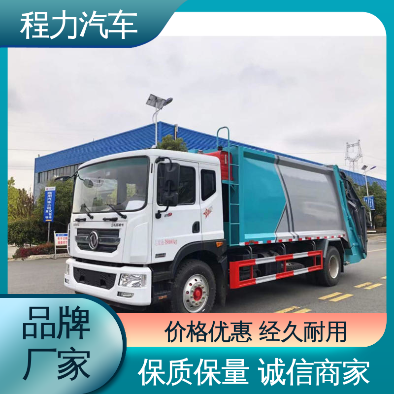 解放 新能源 洗扫车 大量现车 底价供应 作业速度快 清扫干净