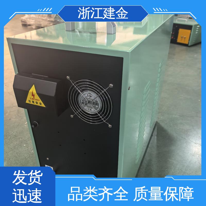 建金科技新型 高频钎焊设备 紧固件加工 高效便捷