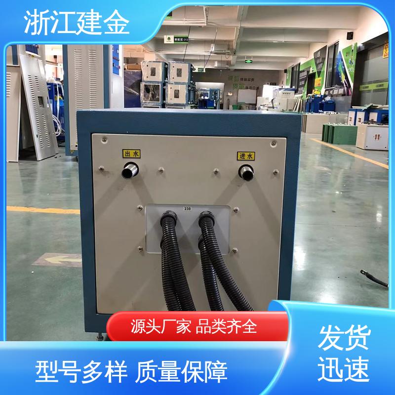 建金科技新型 中频感应加热炉 五金工具加工 环保节能