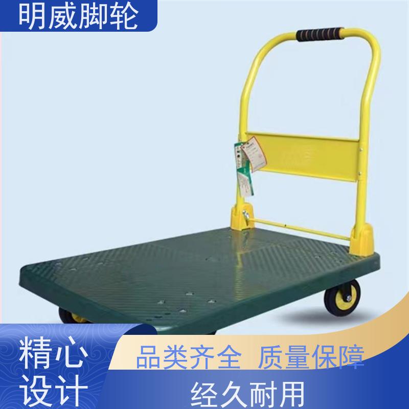明威 物流中心 多功能使用搬运车 静音轮设计 生产厂家