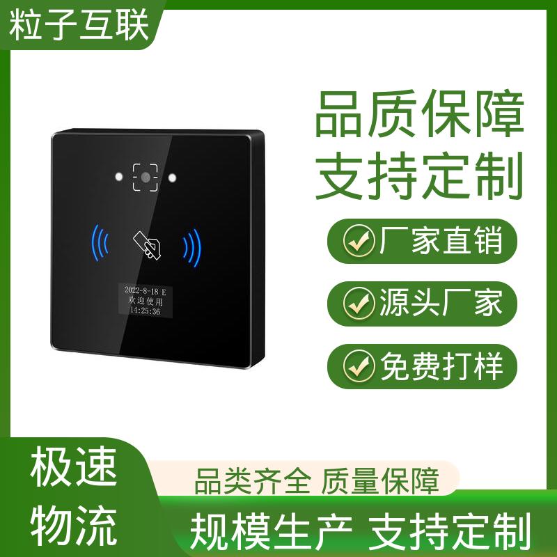 粒子互联 室外二维码门禁 云 云平台直连 支持对接