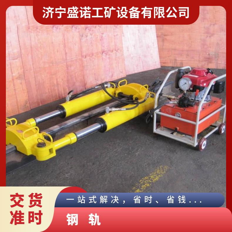 盛诺100t轨道拉伸机 液压泵站铁道拉轨设备 性能稳定 规格齐全