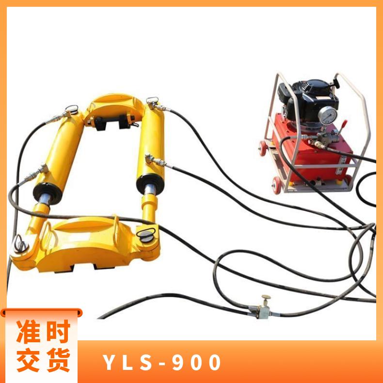 YLS-900型液压双缸钢轨拉伸机多功能钢轨拉轨器不锈钢单杠拉伸机