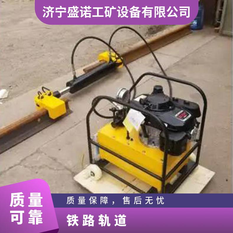 75kg钢轨液压泵拉伸机 轨道维护工具YLS-900型拉轨器