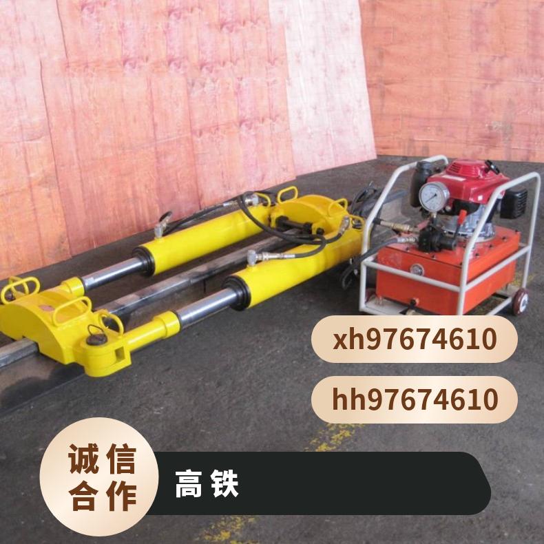YLS-900型液压钢轨拉伸器铁路工务器材邦泰厂家轨道拉轨器拉伸机