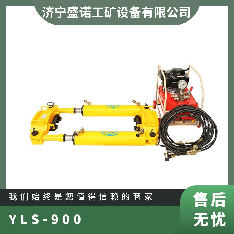 铁路维护工具邦泰YLS-900型液压钢轨拉伸机铁轨水平拉轨器