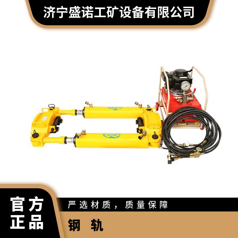 铁路部轨道建设工具液压钢轨拉伸器YLS拉轨机轨道拉伸机水平抻道