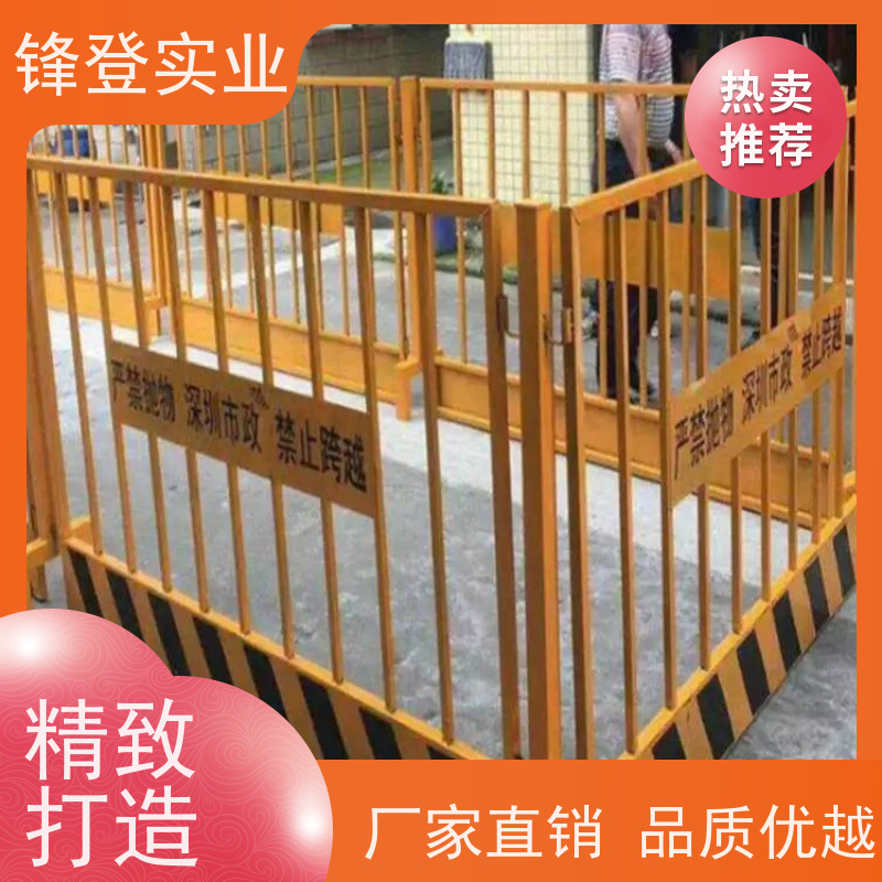 锋登实业 基坑临边围挡 市政工程 支持定制 1.2m高黄黑警示栏杆