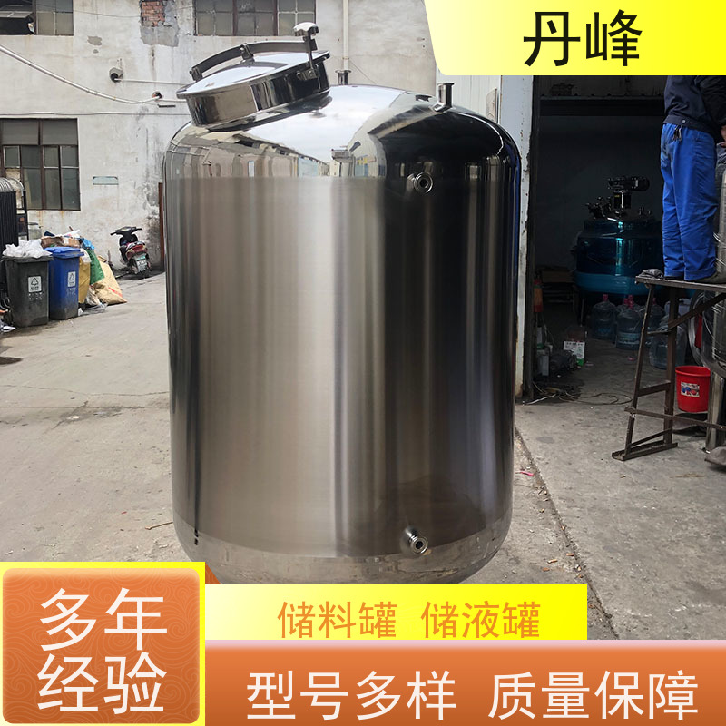 丹峰 非标定制 卫生级 植物油 药化罐 高压 储存罐
