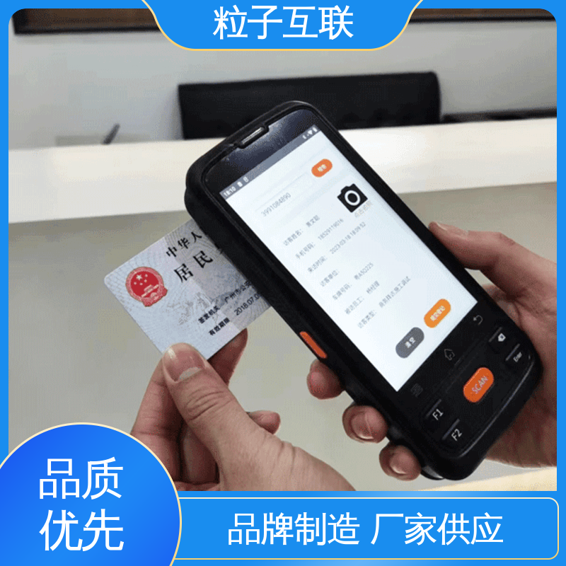 数据安全 预约访客系统 智能化 对接微信公众号 粒子