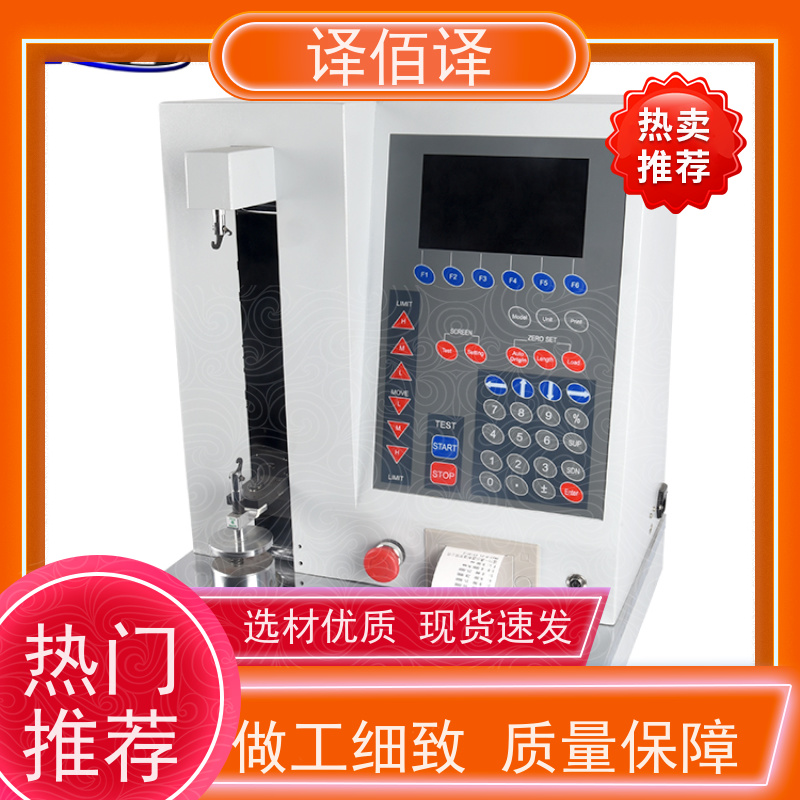 译佰译 数显扭力扳手 铝合金轻量化设计 操作灵活 适合重型设备维护 