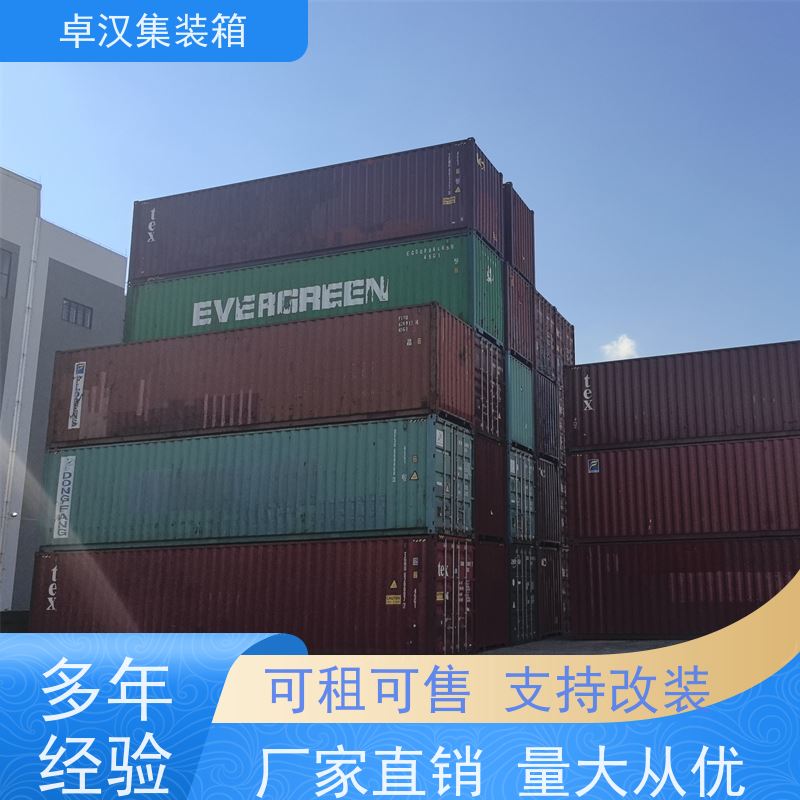 中山出租海运货柜 冷藏集装箱 规格齐全可定制