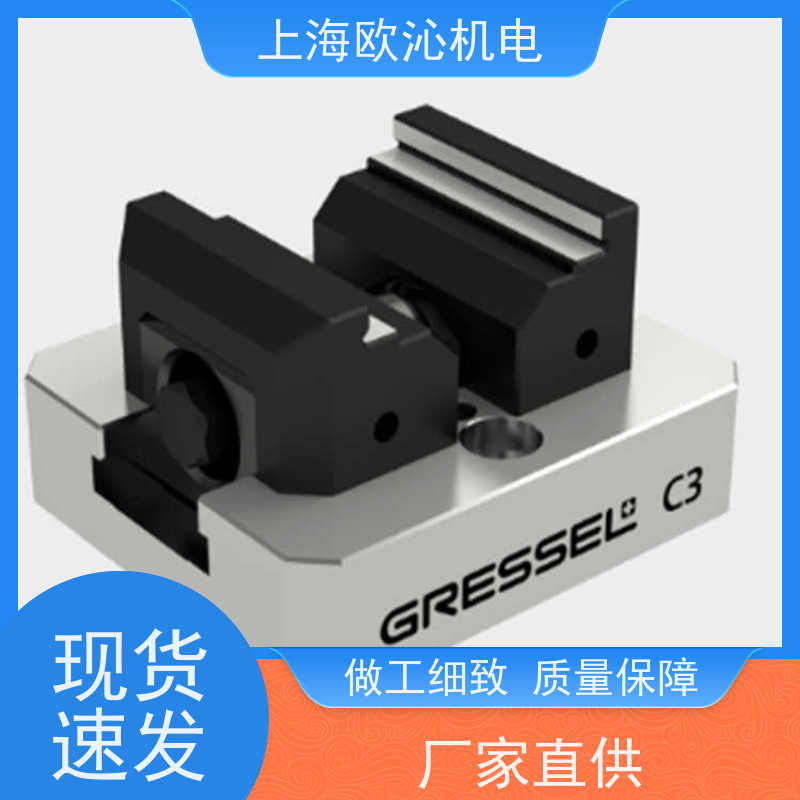 GRESSEL格里塞机床专用机械虎钳SC5X-H德国品质 直发全国