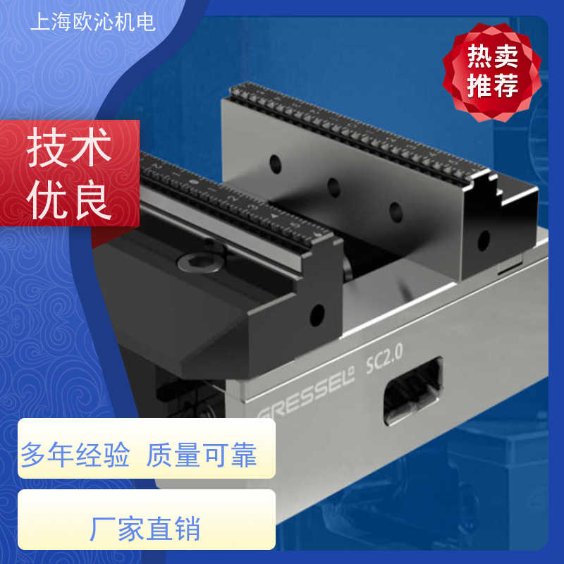 GRESSEL格里塞立式车床五轴虎钳C2.0 125诚信经营