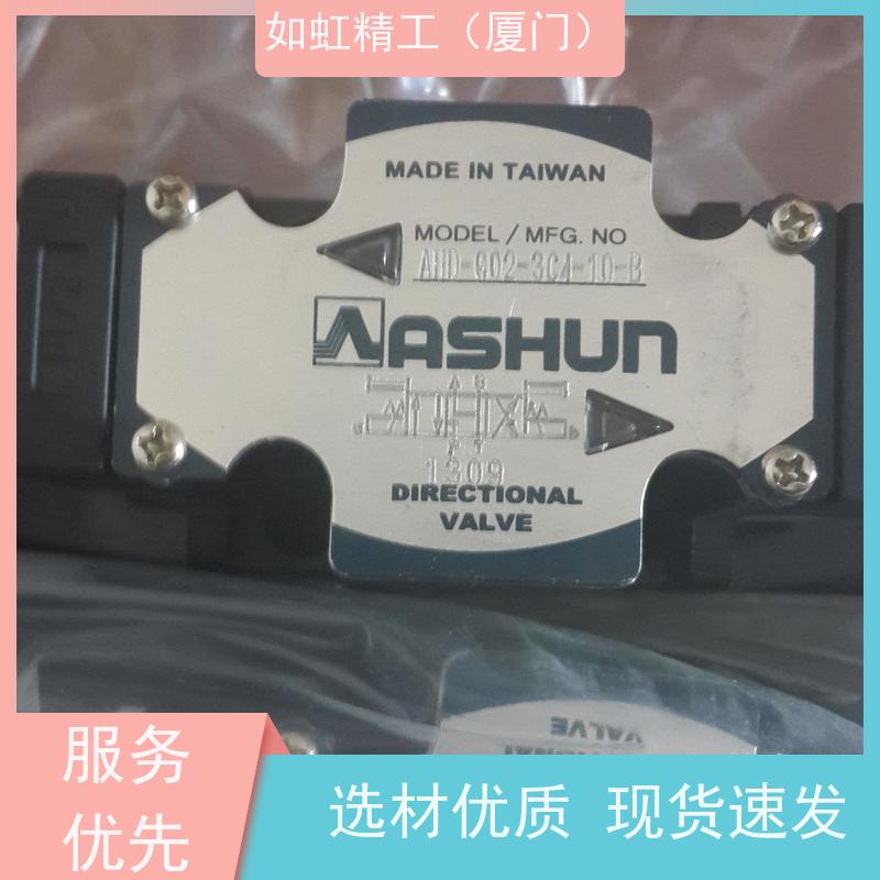 AHD-G02-3C60-AC220V-10/20 DC24V AC110V G03 台湾油顺ASHUN电磁阀