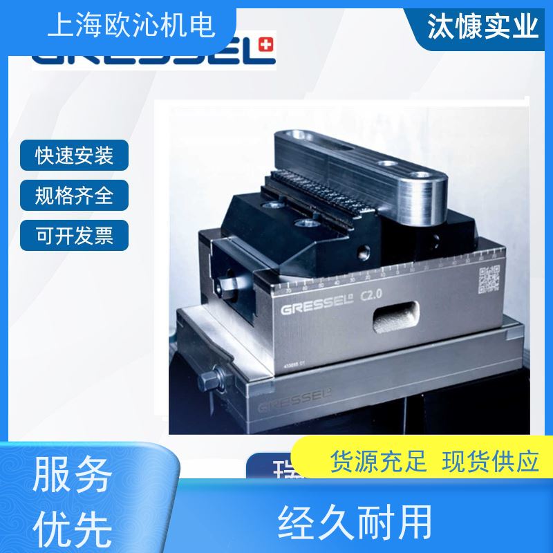 GRESSEL格里塞机床专用机械卡盘C2.0 80优势供应