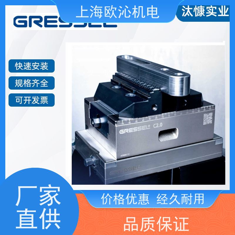 GRESSEL格里塞立式车床PS台钳gripos 160物美价廉