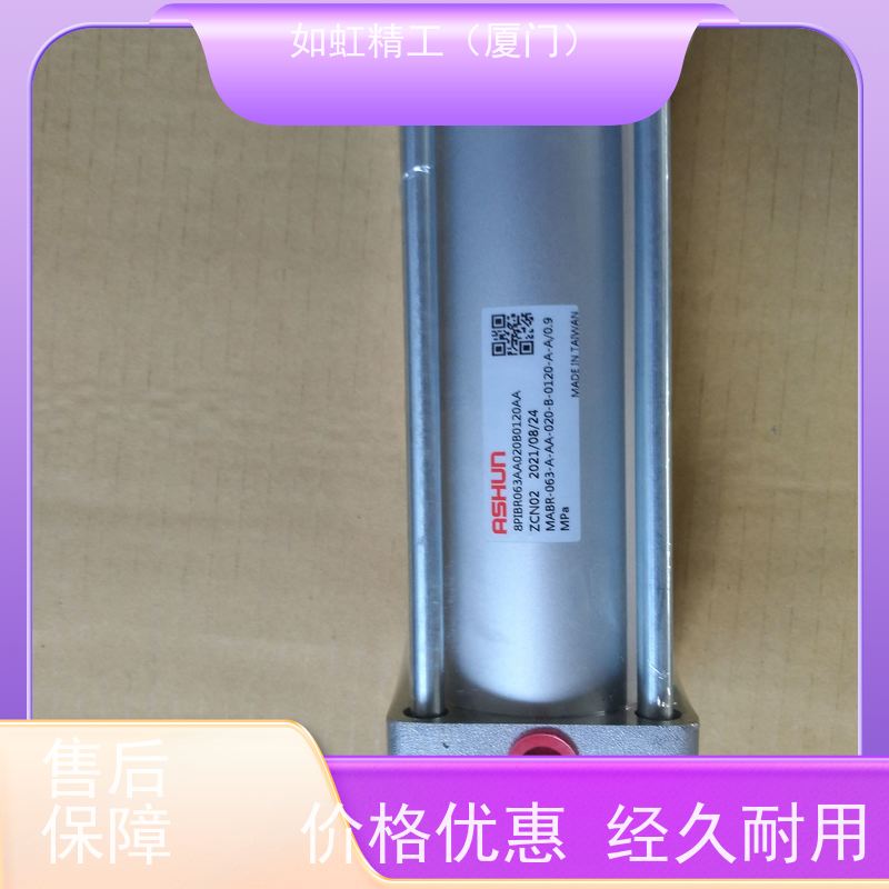 台湾原装ASHUN叠加式单向阀 MCV-03B 油顺液压阀