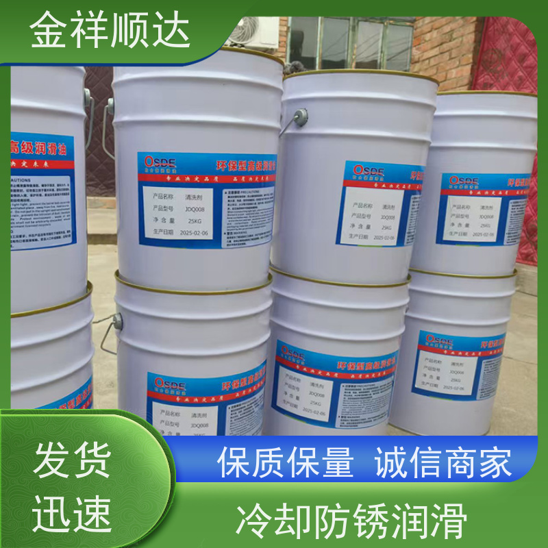 金祥顺达 高温抗氧性强 润滑油 货源充足 变速箱油