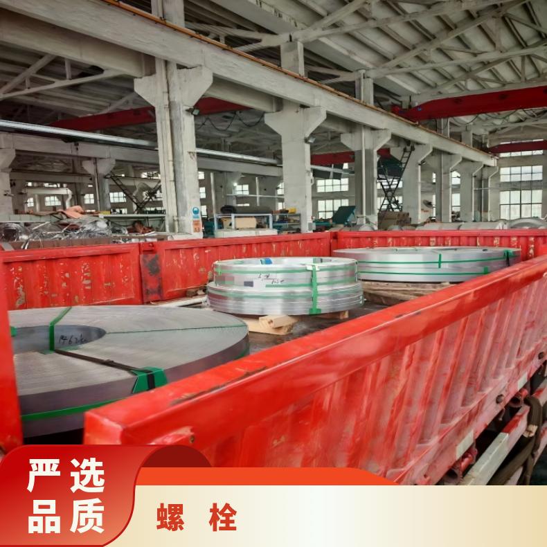 Inconel601螺柱N10675镍基钢带激光零切保材质