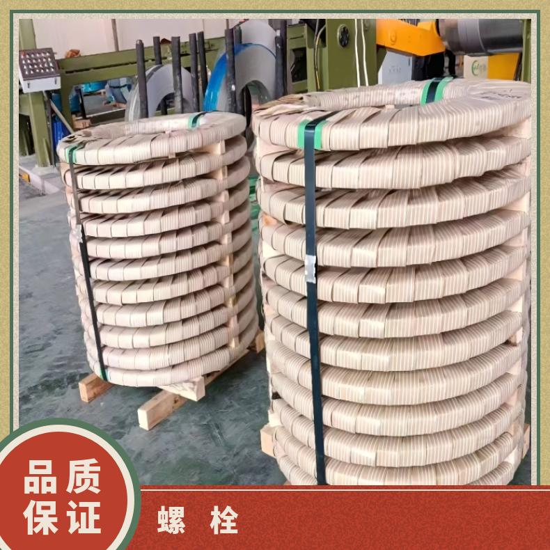 Inconel718螺柱N10665 冷轧钢卷抗蠕变性能优异 