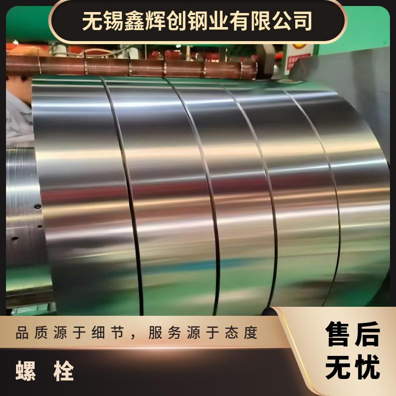 HastelloyC22紧固件N06200精密分条抗蠕变性能优异 