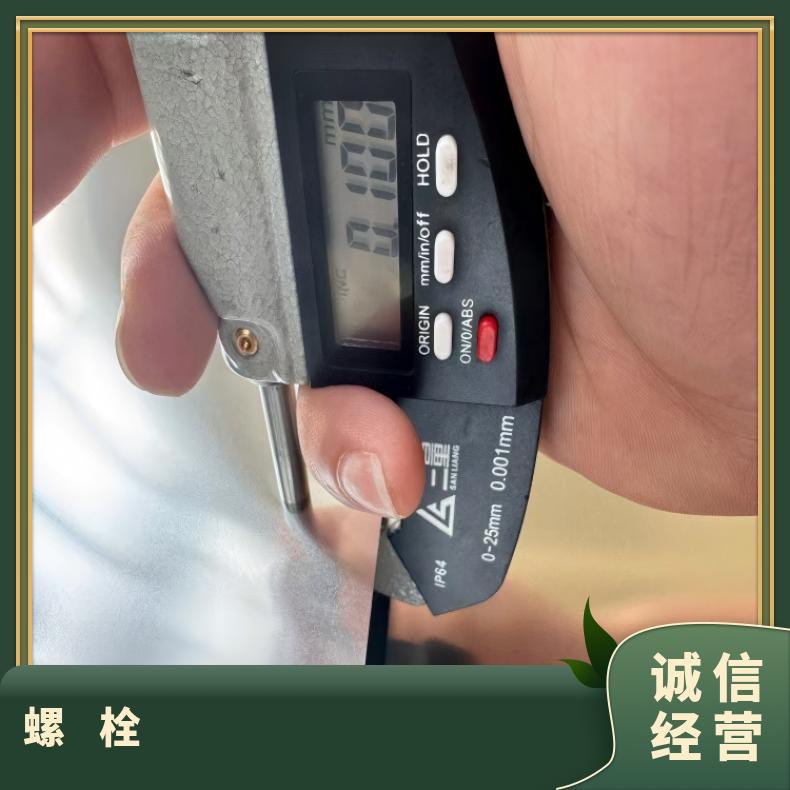 InconelX750紧固件N10665钢带规格齐全 支持光谱