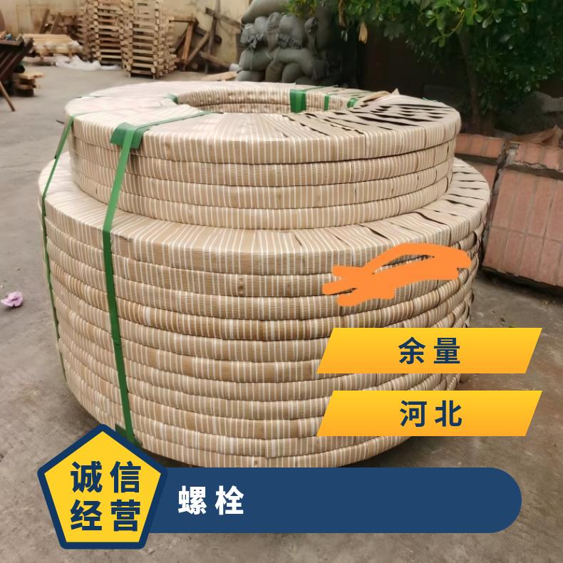 Inconel601螺母N10675精密分条激光零切保材质