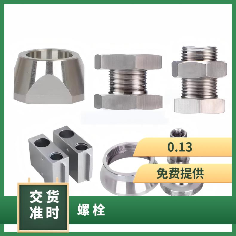 Nickel201螺栓N010276钢带耐腐蚀耐高温、耐酸碱