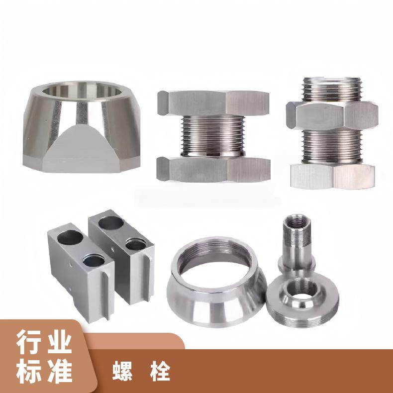 Nickel201紧固件N10675精密分条库存充足 可定制