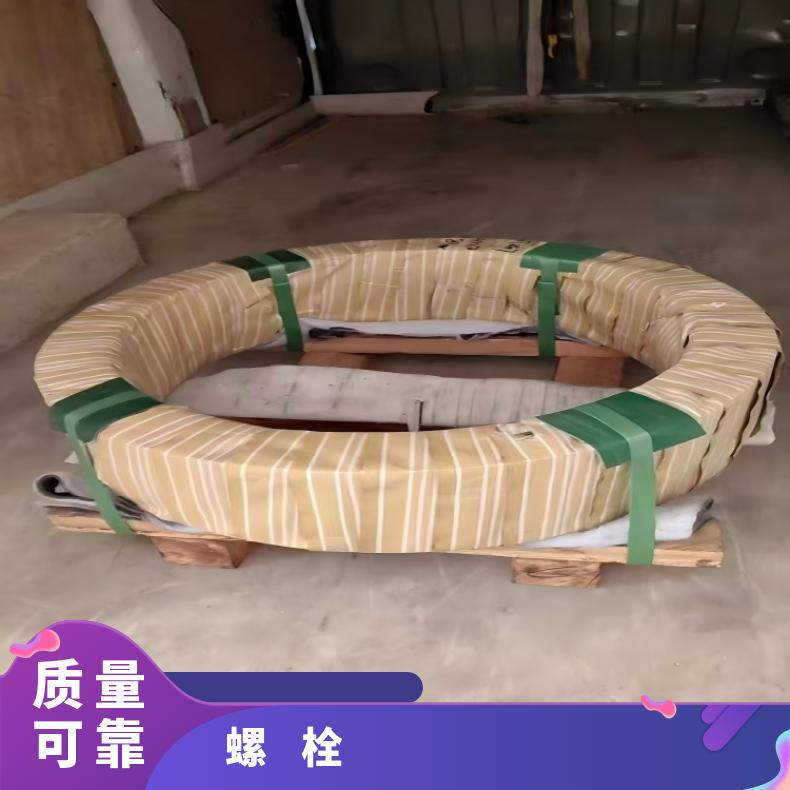 HastelloyC22螺柱N10002高温合金钢带现货定尺切割