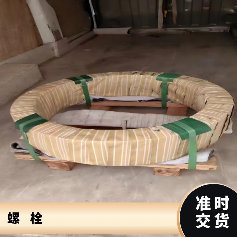 HastelloyG螺柱N06455高温合金钢带现货定尺切割