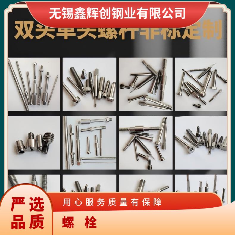 Inconel706螺母N10629镍基钢带抗蠕变性能优异 