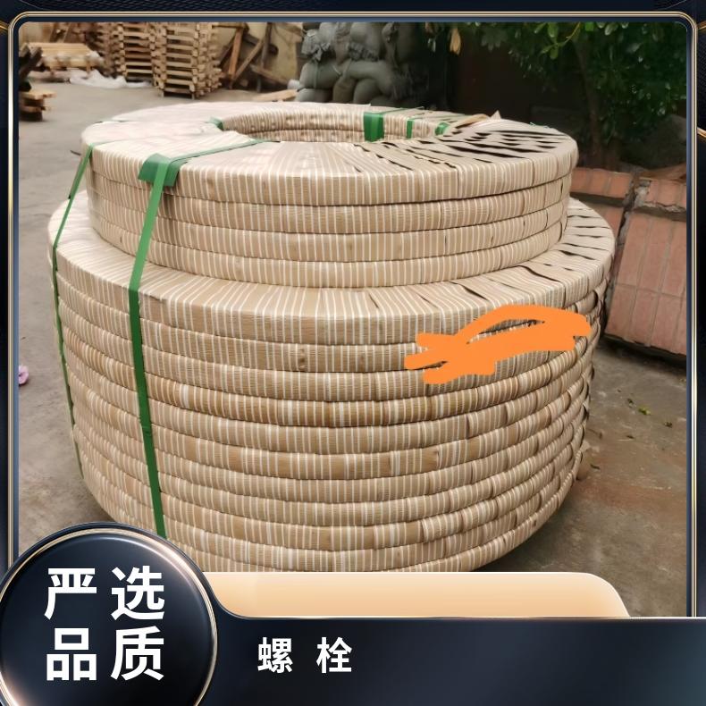HastelloyC276螺柱N10002哈氏合金钢带耐腐蚀 耐酸碱