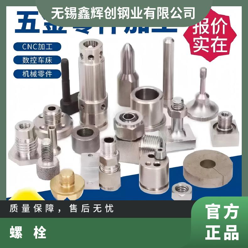Incoloy800H紧固件N06007镍基钢带抗蠕变性能优异 