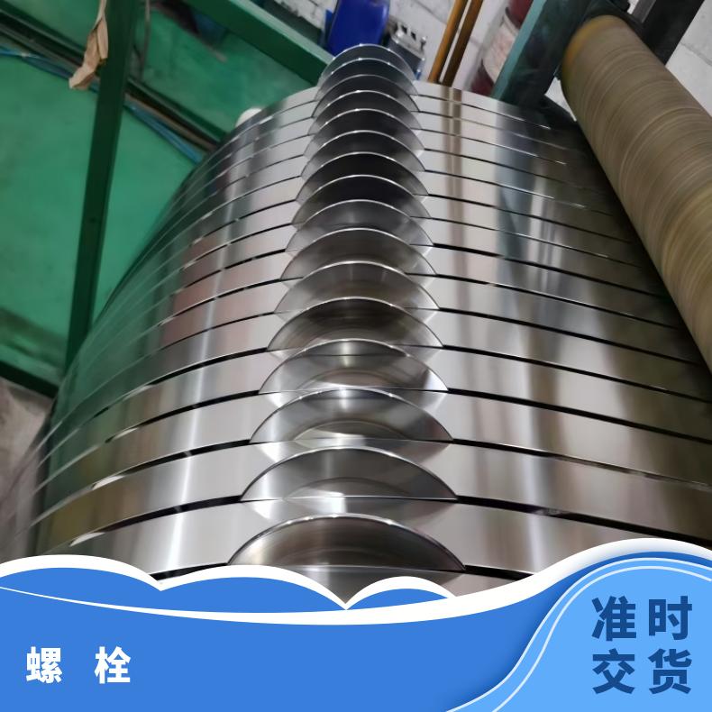 HastelloyC4紧固件N10002精密分条抗蠕变性能优异 