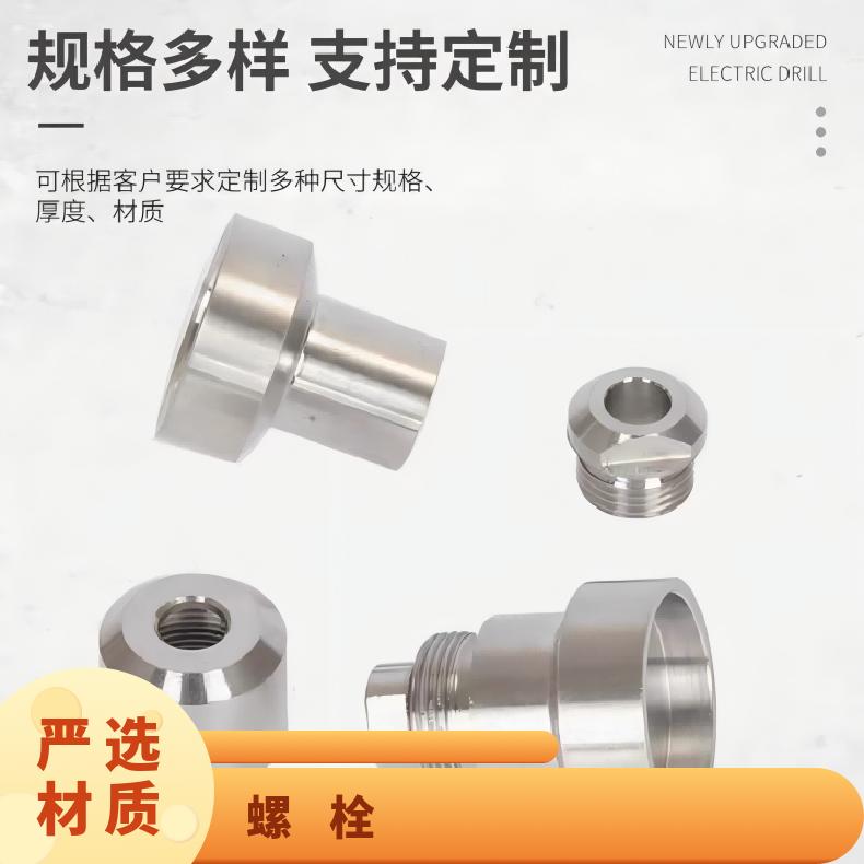 Incoloy800螺栓N10002镍基钢带库存充足 可定制
