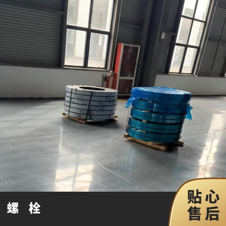 Inconel686螺柱N10002 冷轧钢卷现货定尺切割