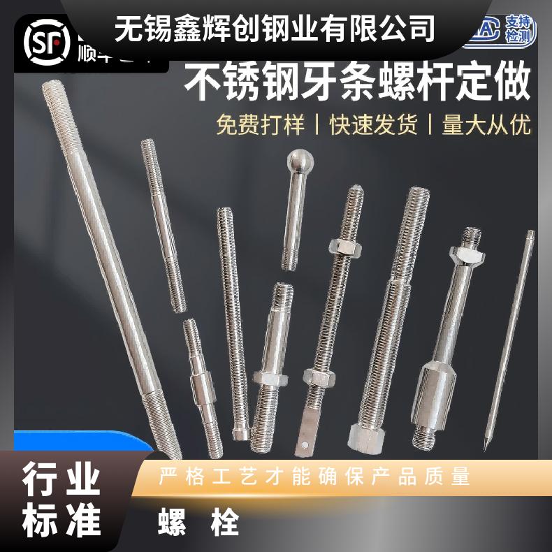 Incoloy825螺栓N06022哈氏合金钢带抗蠕变性能优异 
