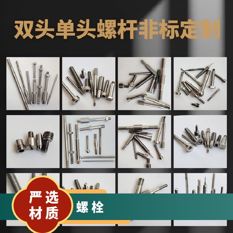 Inconel718螺柱N010276钢带激光零切保材质ISO9001