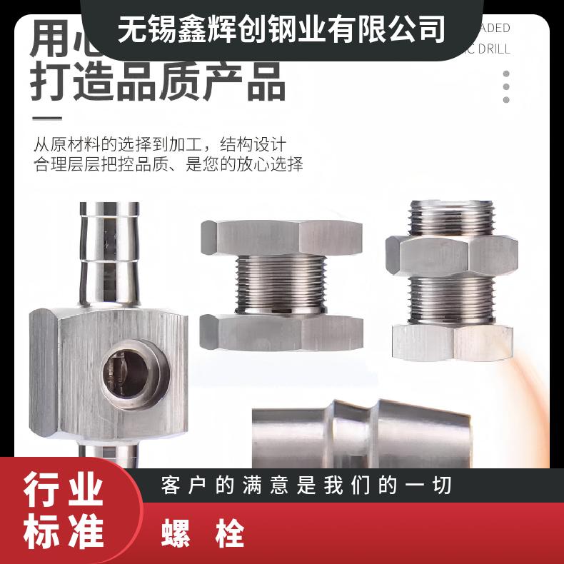 Incoloy825螺母N010276高温合金钢带抗蠕变性能优异 
