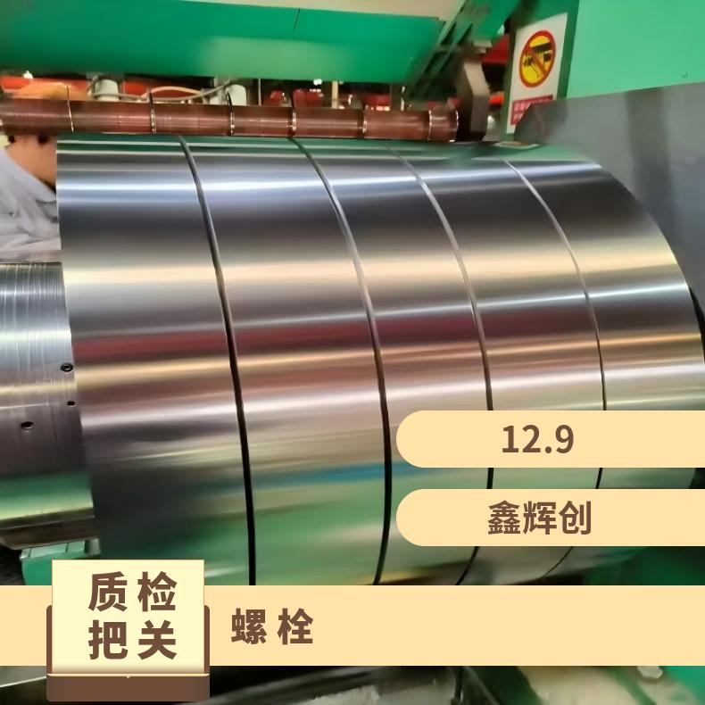 Monel400螺母N10629精密分条库存充足 可定制