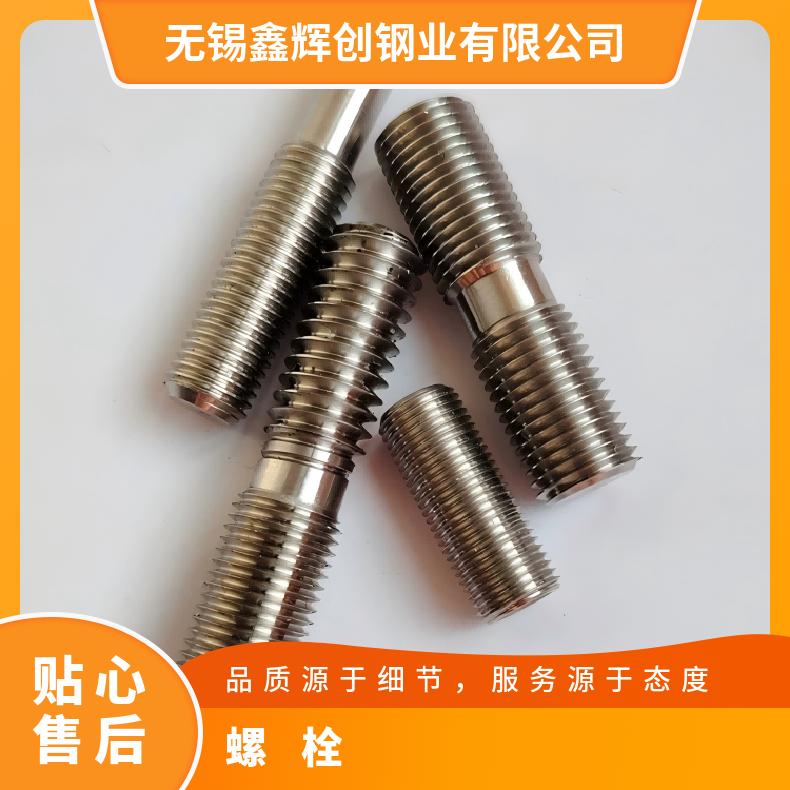 InconelX750紧固件N06455哈氏合金钢带库存充足 可定制